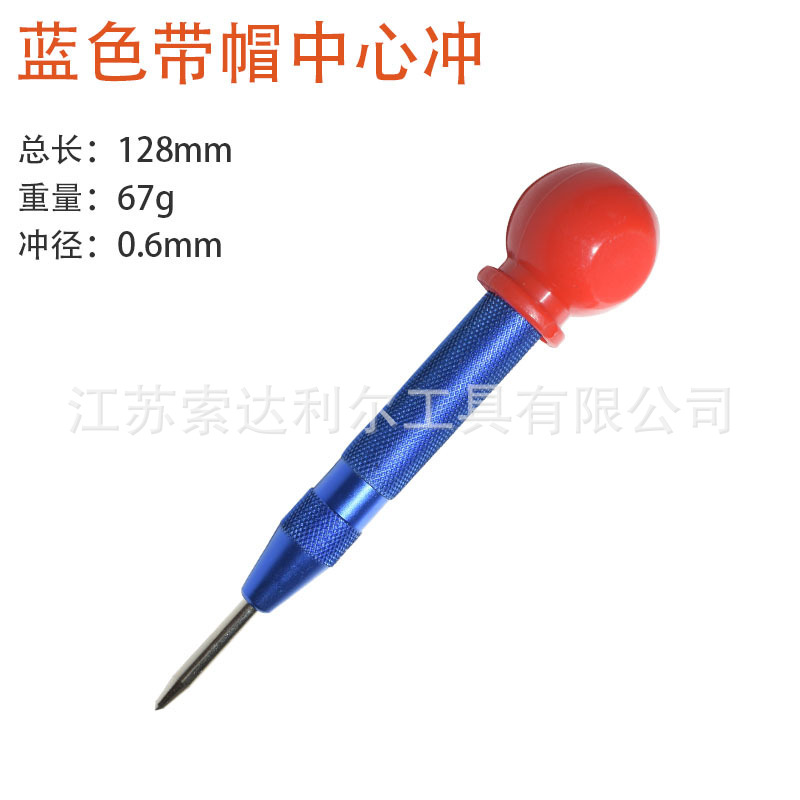 Automatic high-hardness center punch, drilling positioning, punching punch, dotting machine, drilling spring positioning machine, fitter, nail punching undefined
