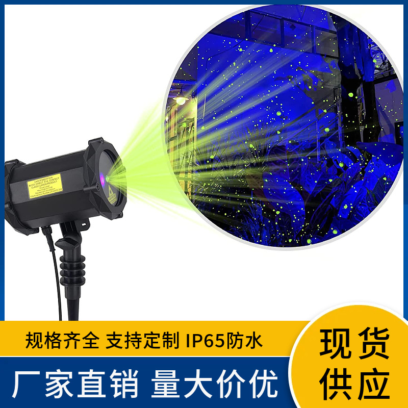 Cross-border best-selling lawn lights, simulated firefly projection lights, garden laser lights, outdoor waterproof garden campsite sockets full figure