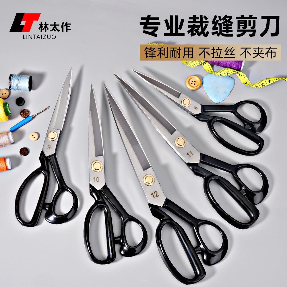 Left-handed sewing scissors, tailor, cut clothing, professional cutting, large scissors, 8-12 inch, special fabric cutting, household full figure