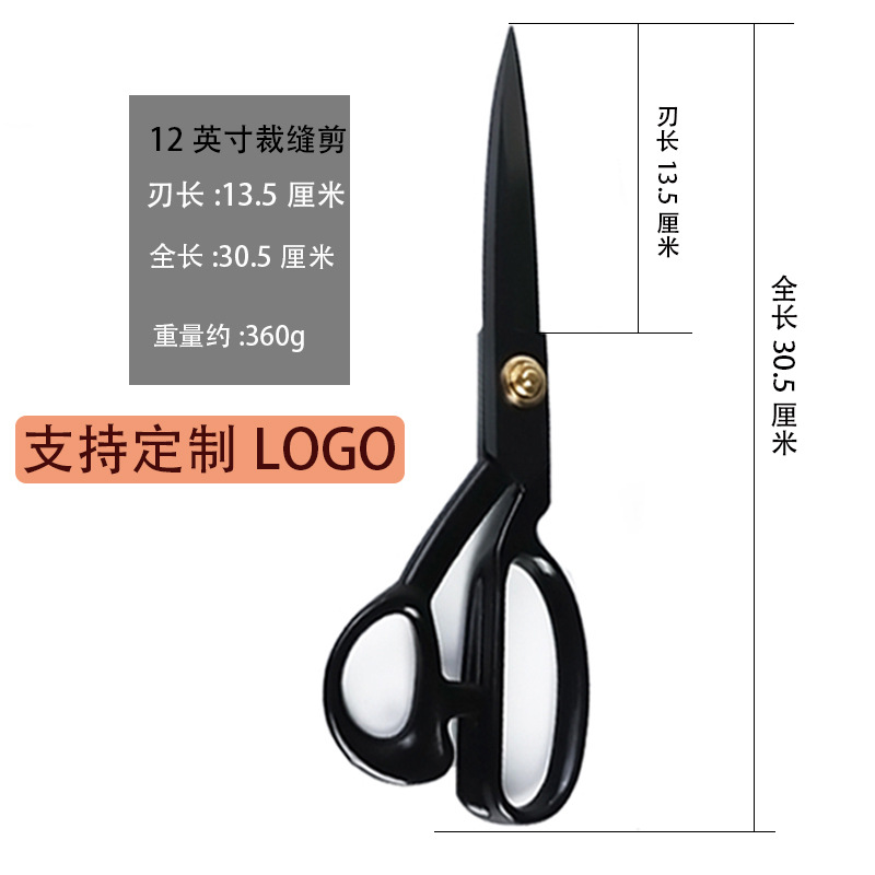 Professional clothing cutting and sewing, leather fabric, hand sewing, large scissors, fabric cutting, 8-9, 10-1, 1-12 inches Application Scenario