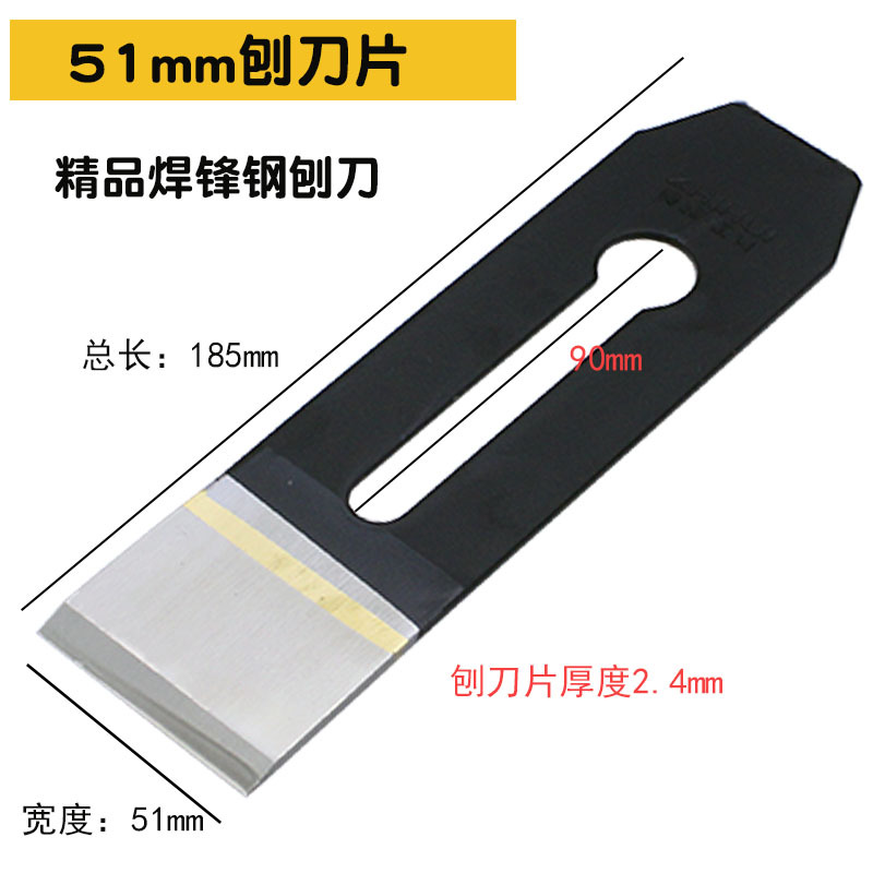 Carpenter's handcrafted knife edge, steel planer blade, planer machine, carpenter's planer blade, iron planer cover, iron planer edge, carpenter's planing and cutting knife undefined