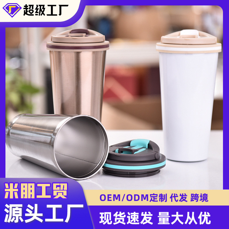Customized cross-border stainless steel insulated cups, water cups, milk tea and coffee cups, portable men's and women's outdoor travel mugs as gifts full figure