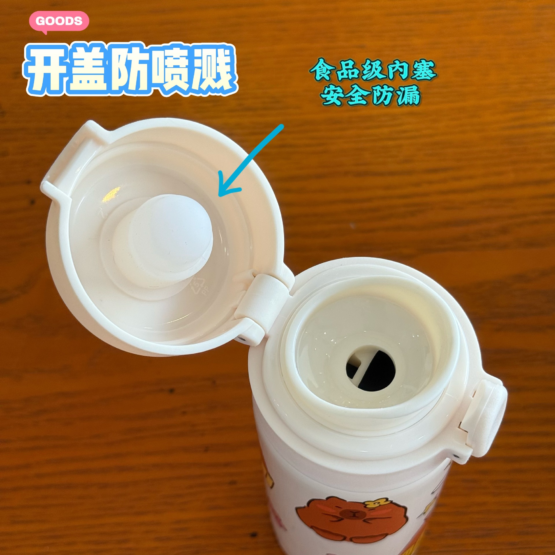 New 304 stainless steel Capibara high appearance level insulated cup, student cartoon water cup, portable direct drinking water cup Application Scenario