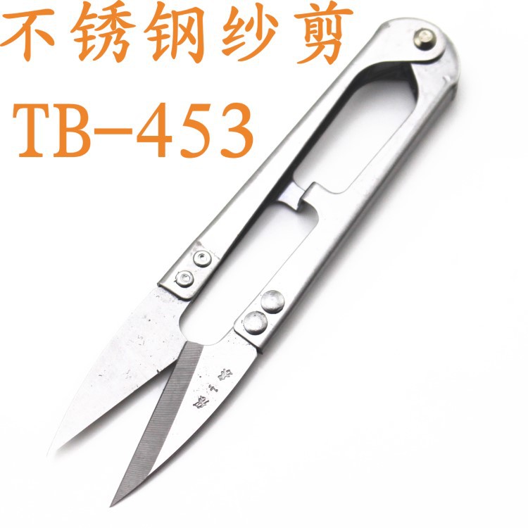 Zhang Xiaquan's yarn scissors, cross-stitch thread scissors, tailor U-shaped scissors, thread scissors, and label scissors Application Scenario