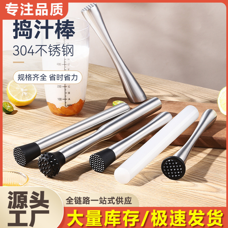 304 stainless steel ice breaker, juice crushing and crushing rod, hand-beating tool for making lemon tea, special ice-breaking hammer for milk tea shops full figure