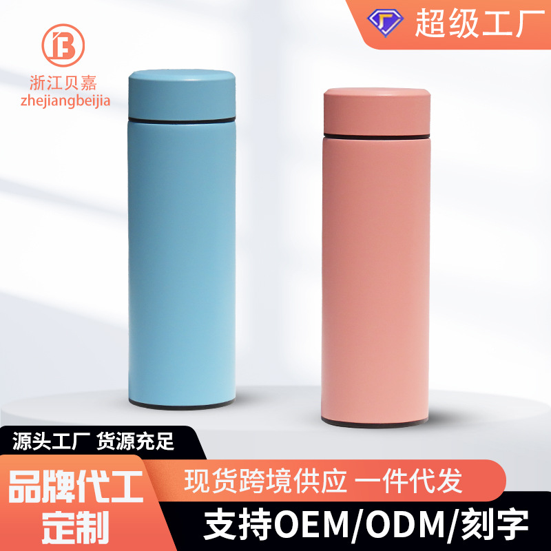 Cross-border high-end 304 stainless steel insulated cup, student large-capacity water cup, women's engraved custom LOGO, the same style as Mingchuang full figure