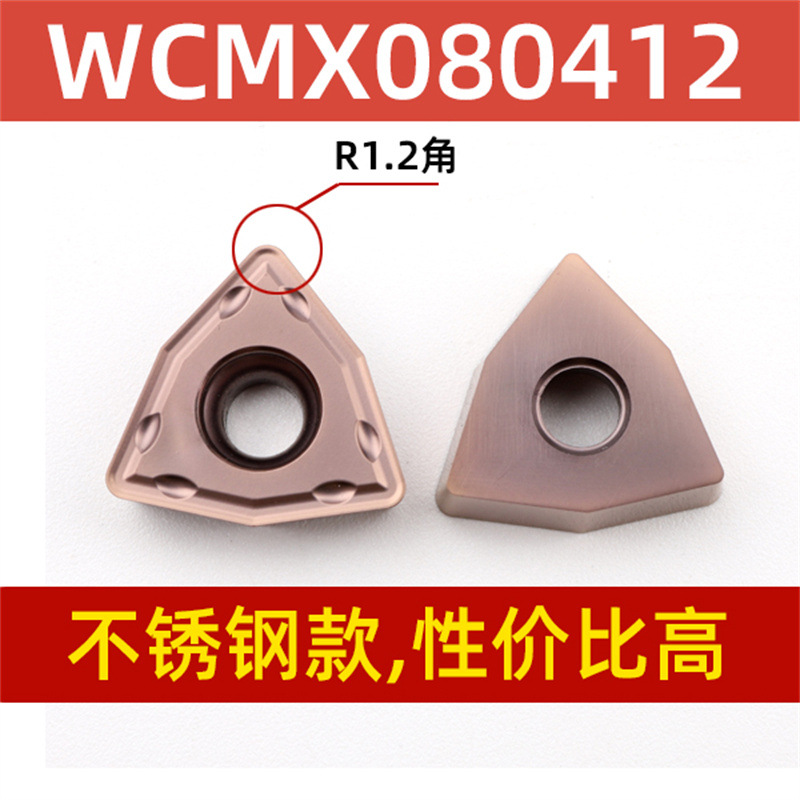 U-drill blade WCMX030208 050308 fast drill bit stainless steel universal violent drill peach-shaped CNC tool grain undefined