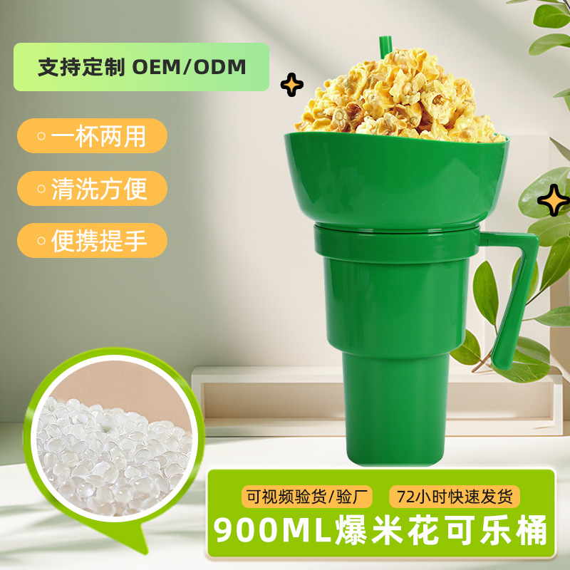 Amazon popcorn bucket, beverage juice, straw cup, creative cinema promotion, couple popcorn and cola cup full figure