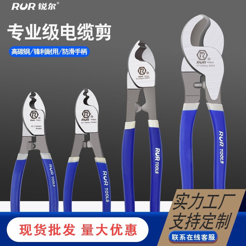 Cable shears, cable pliers, wire shears, electrician's wire shears, wire pliers, small cable shears in stock for learning Specification drawing