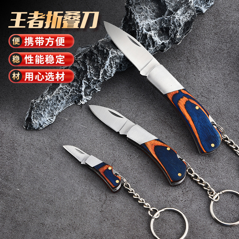 Multi-purpose mini colored wood knife for opening packages, outdoor camping fruit knife, pocket keychain folding knife full figure