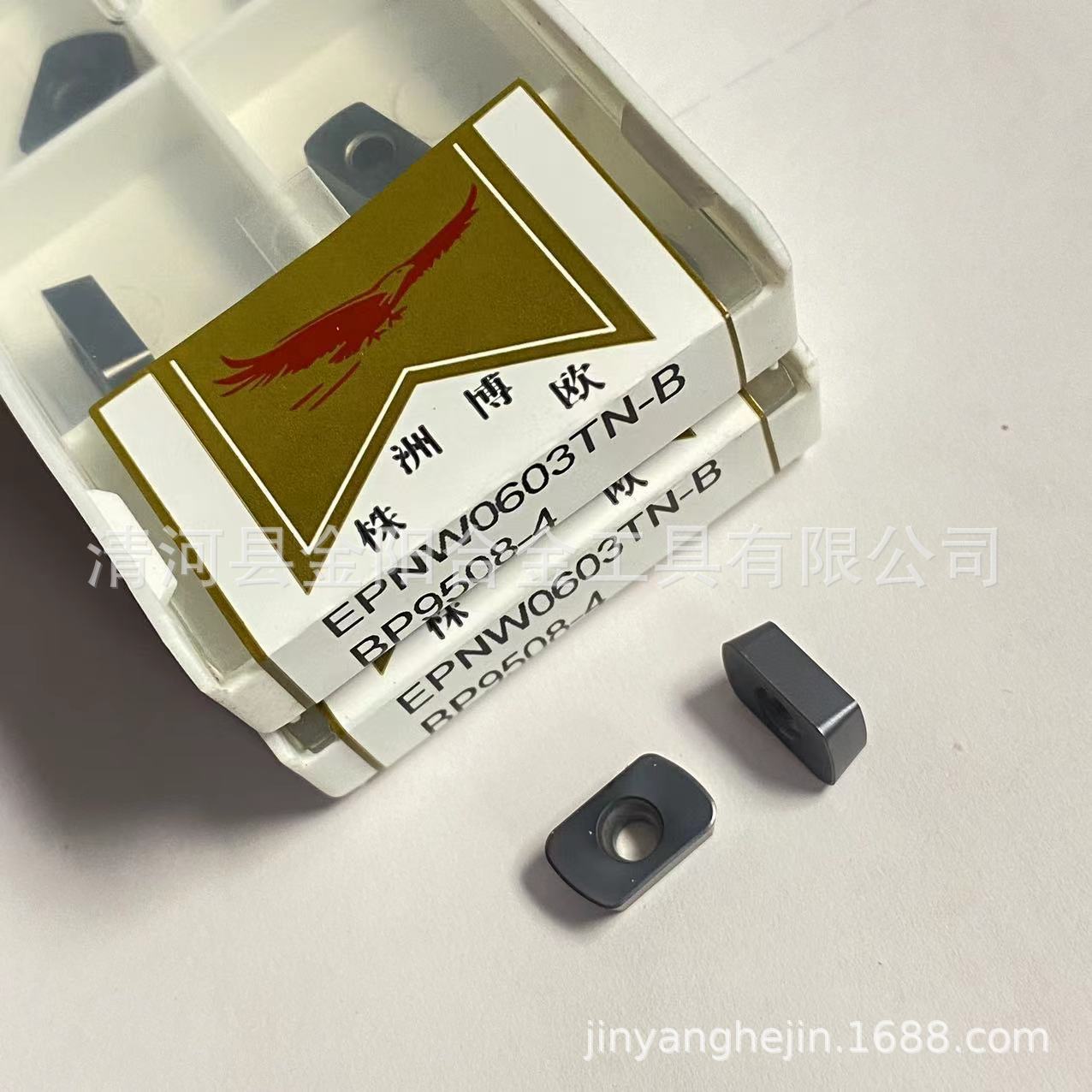 Zhuzhou Boou CNC Milling Cutter Inserts EPMT0603EN BP9504-4 /EPNW0603TN-B BP9508-4 Specification drawing
