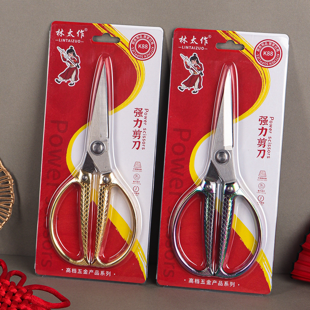 Lin Taizuo brand's ultra-high-end customized hard card kitchen scissors, chicken bone scissors, multi-functional household scissors Application Scenario