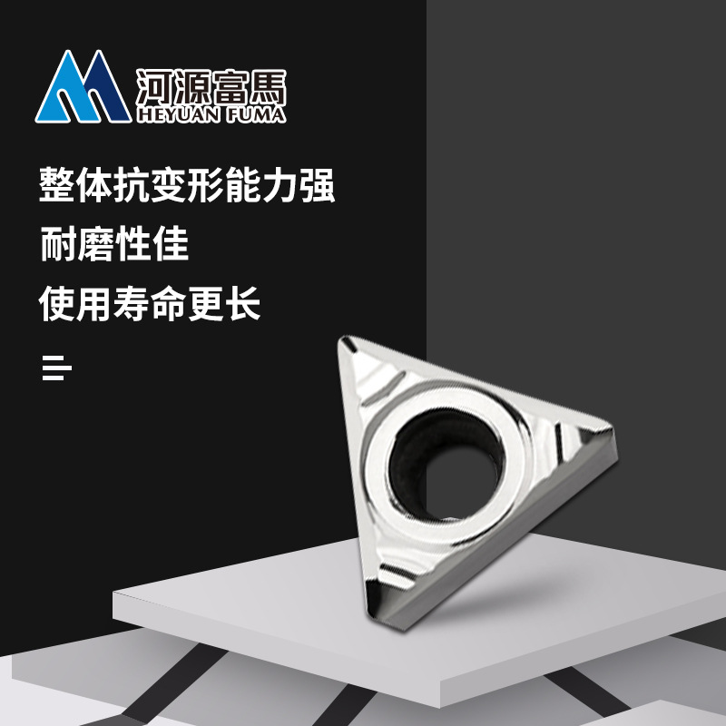 TCGT inserts for high-gloss aluminum, milling cutters with rhombic and triangular grains for turning outer circles, special alloy tungsten steel CNC for turning aluminum Application Scenario