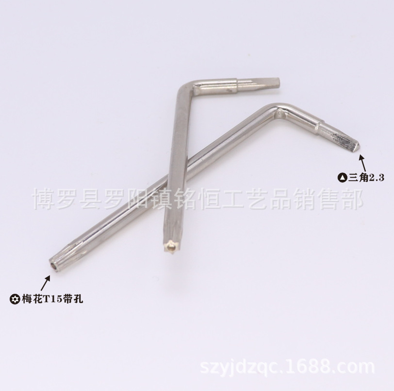 Cross-triangle dual-purpose Screwdriver 3.0 Cross-Triangle 2.3 Dual-purpose screwdriver 3.0 Cross-Triangle 2.3 Application Scenario
