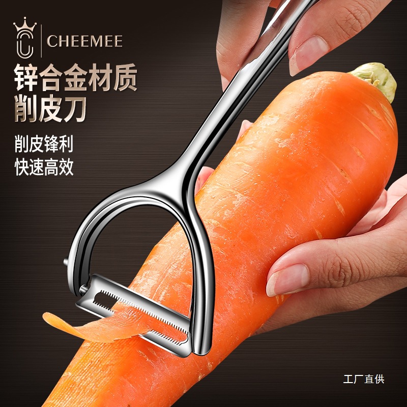 CHEEMEE peeler, stainless steel kitchen fruit peeler, melon and potato peeler, apple peeler, eight-pole peeler details Picture