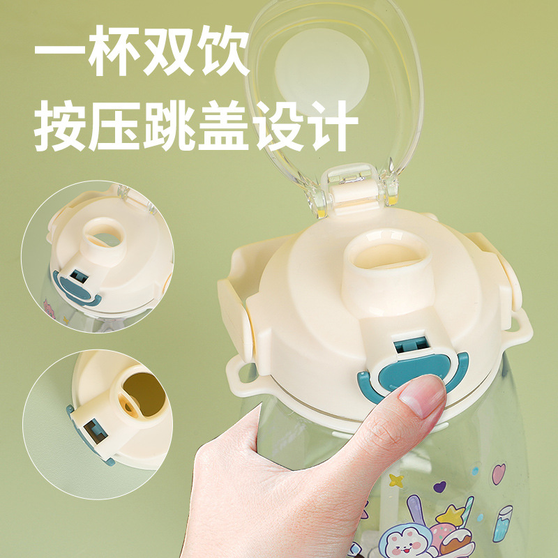 【 Hot-selling Bestseller 】 Popular large-bellied cup for summer girls, high appearance level, convenient for students, large-capacity children's water cup Specification drawing