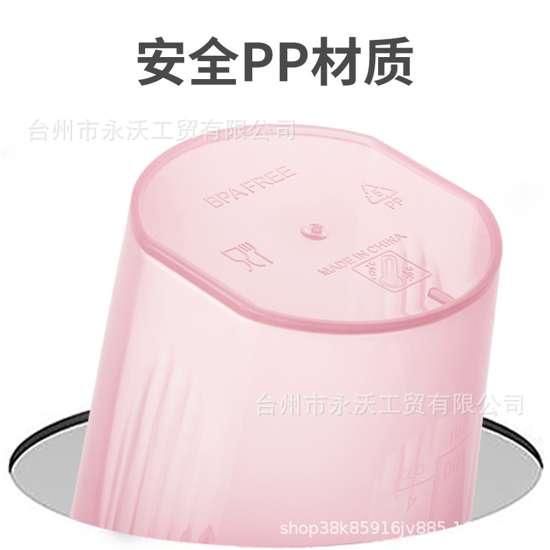Cross-border supply: Rocking cup, printed logo, protein powder, milkshake, sports and fitness, plastic mixer, 400ml gift cup Item Picture