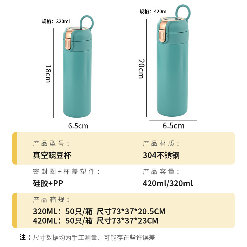 New hand-held hook bouncing insulated cup with lock, anti-scald 304 stainless steel custom logo, practical gift cup Application Scenario