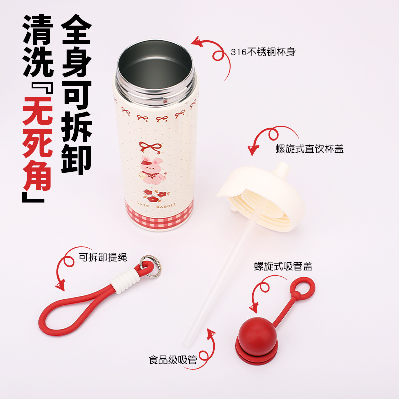 High appearance level insulated cup, float ball cup, cartoon large-capacity straw cup, student outdoor rope, cute 316 water cup Application Scenario