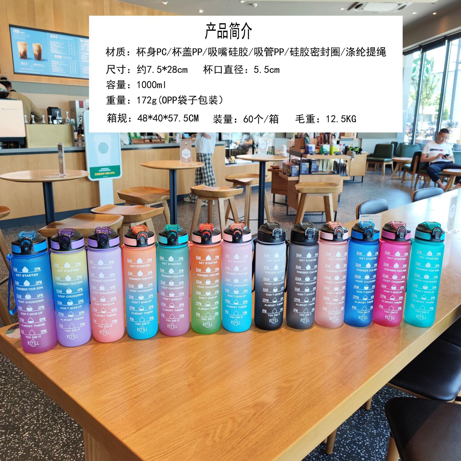 New gradient portable drawstring duckbill straw water cup, adult plastic water cup, solid color 1000ml, one piece for delivery full figure