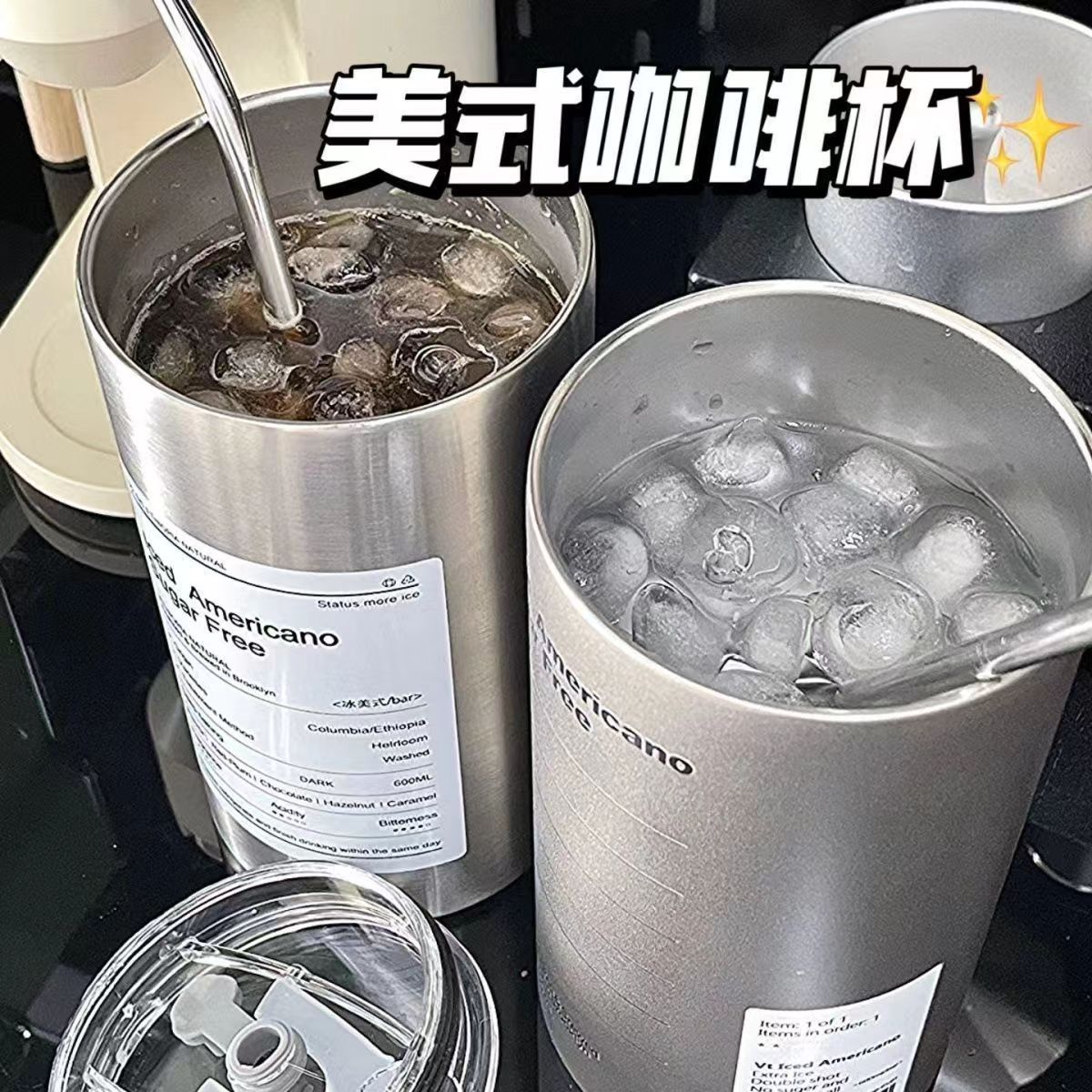 304 stainless steel high-appearation-level insulated cup, latte Americano cup, InS-style Korean ice cube cold drink straw cup details Picture