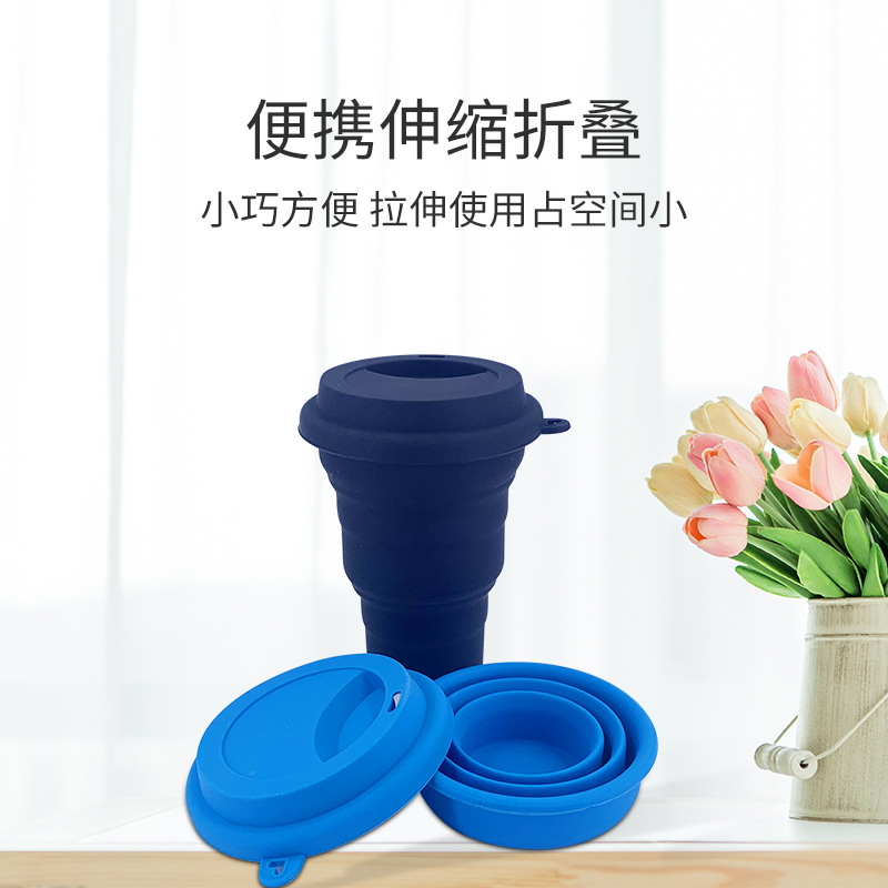 Creative portable food-grade silicone water bottle, foldable and shock-resistant, casual coffee cup, business gift wholesale water cup Specification drawing