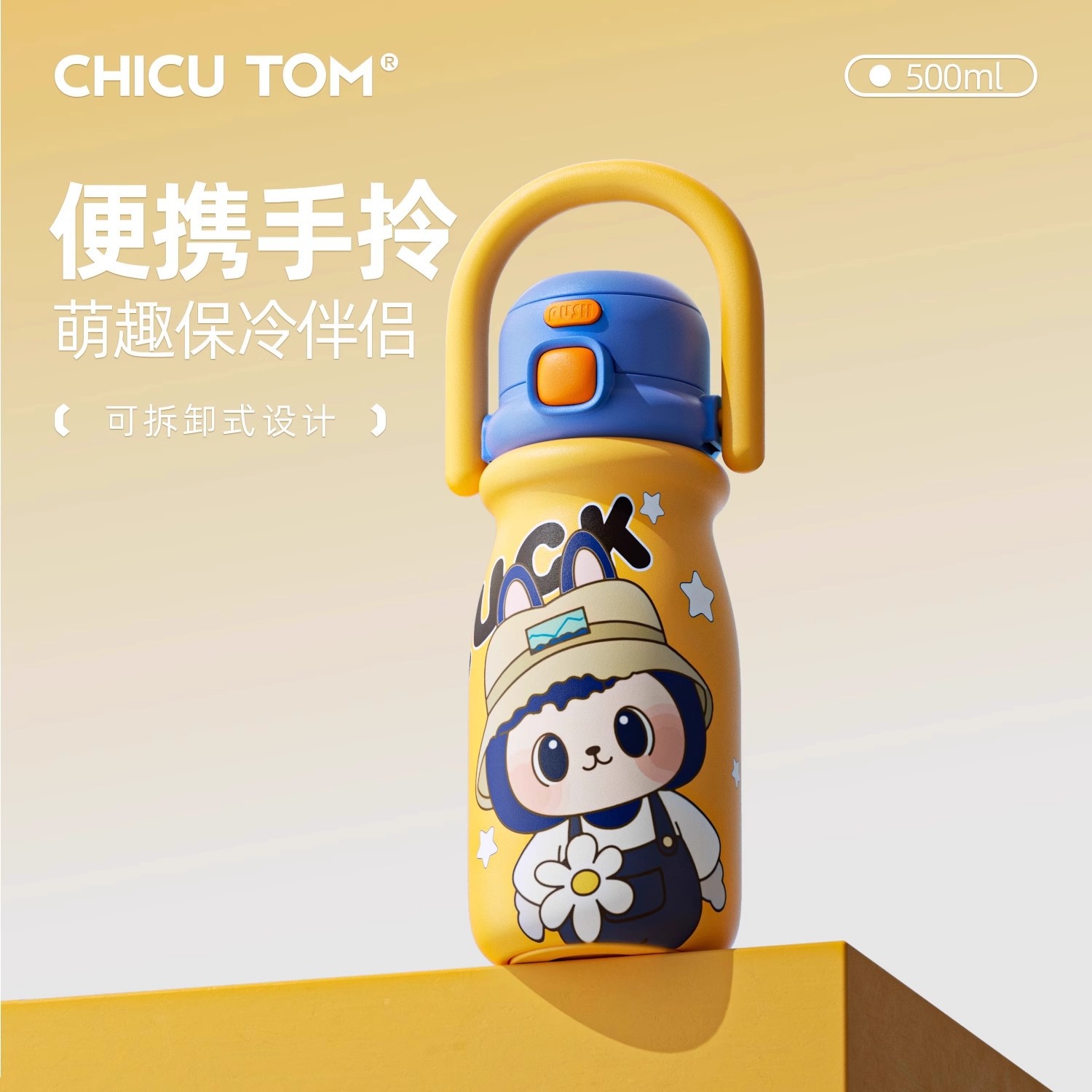 The new children's insulated cup has a high appearance level and a large capacity. It is a 316 stainless steel insulated cup that both men and women can carry as a portable water cup details Picture