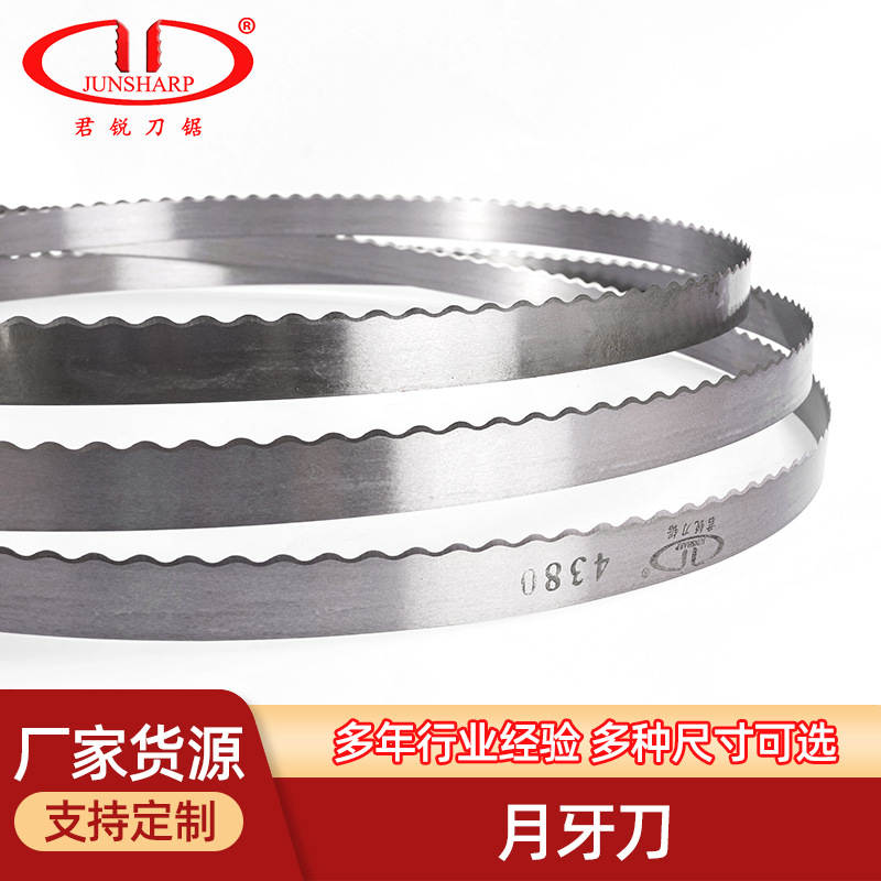 Junrui direct supply vertical cutting machine, sponge cutting crescent-shaped knife, bread cutting, sachima burger cutting, wavy blade, fabric cutting saw blade Application Scenario