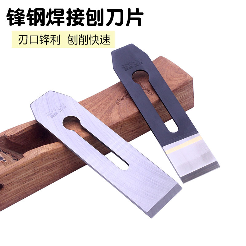 Carpenter's handcrafted knife edge, steel planer blade, planer machine, carpenter's planer blade, iron planer cover, iron planer edge, carpenter's planing and cutting knife details Picture