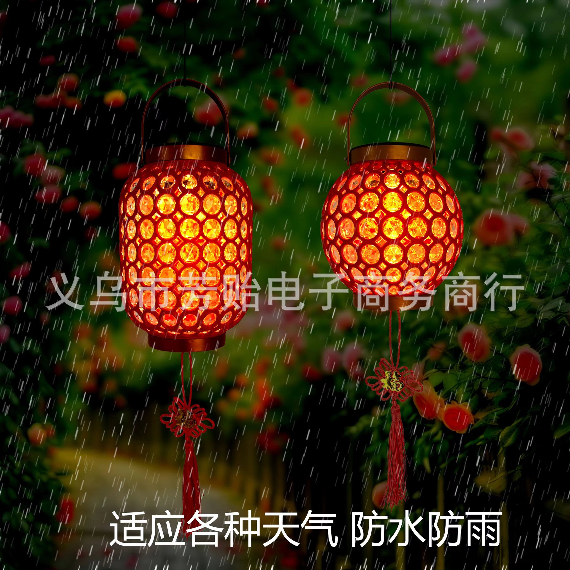 New solar-powered outdoor Chinese-style festive red lanterns, New Year wedding festival courtyard garden atmosphere decorative lights Specification drawing