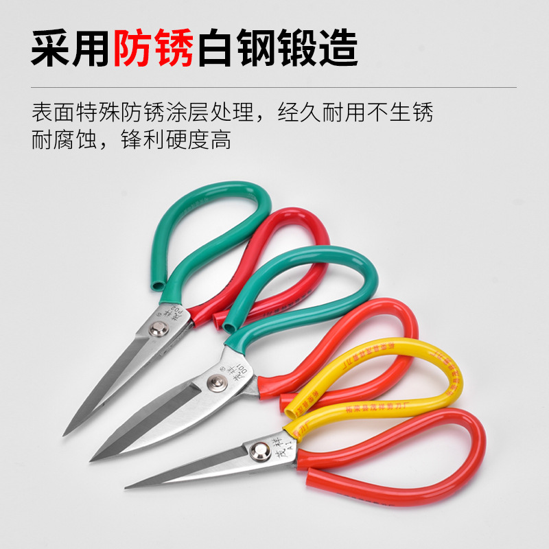 Maoxiang stainless steel scissors, civilian scissors, household scissors, yarn cutting and sewing scissors, leather scissors, manganese steel anti-rust scissors details Picture