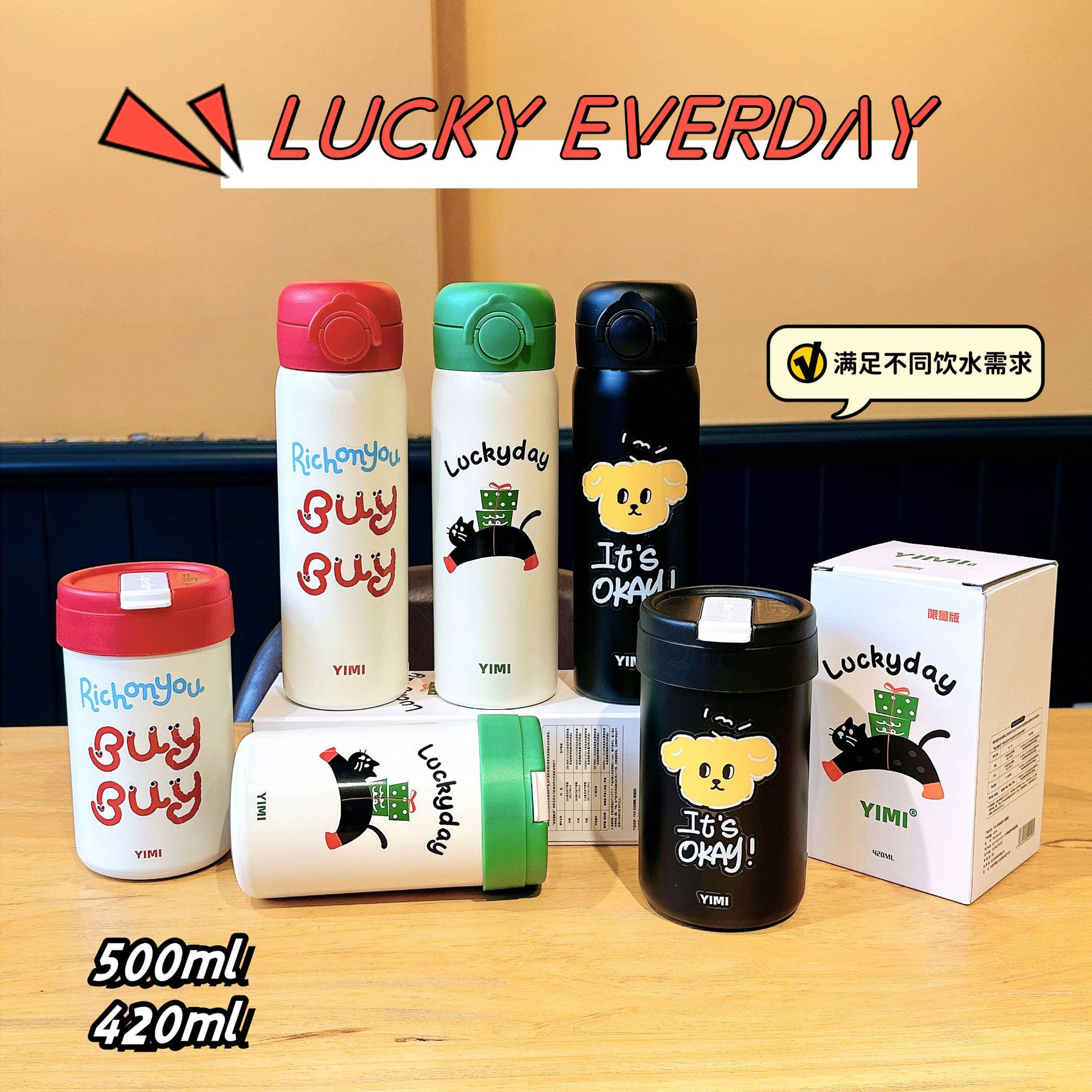 Cute cartoon insulated cup, student high appearance level souvenir water cup, 316 stainless steel couple portable straw cup full figure