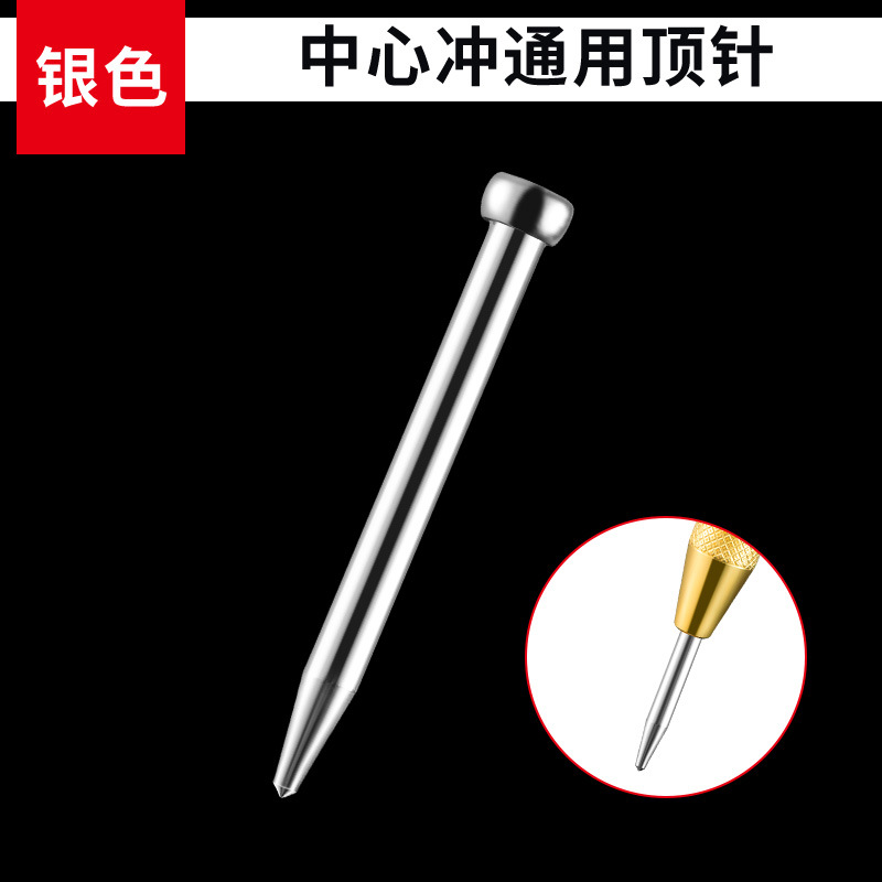 High-hardness automatic center punching hole positioning device, sample punching drill bit hole positioning device, drilling positioning punching point device undefined