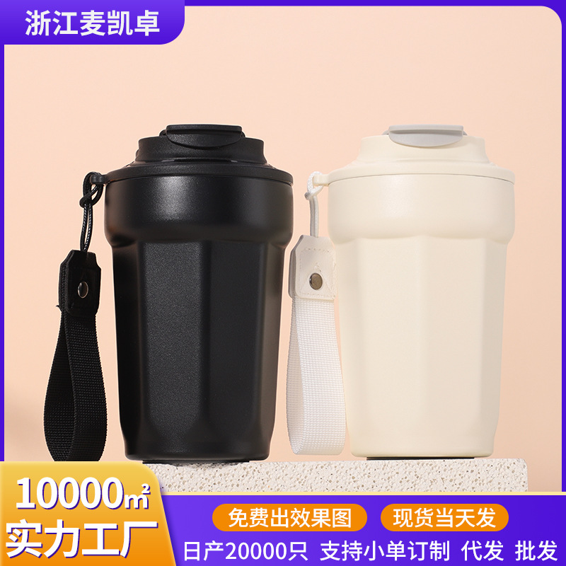 Wholesale of high-appearance-level octagonal coffee cups, 316 stainless steel insulated cups, portable handle cola cups and casual gift cups full figure