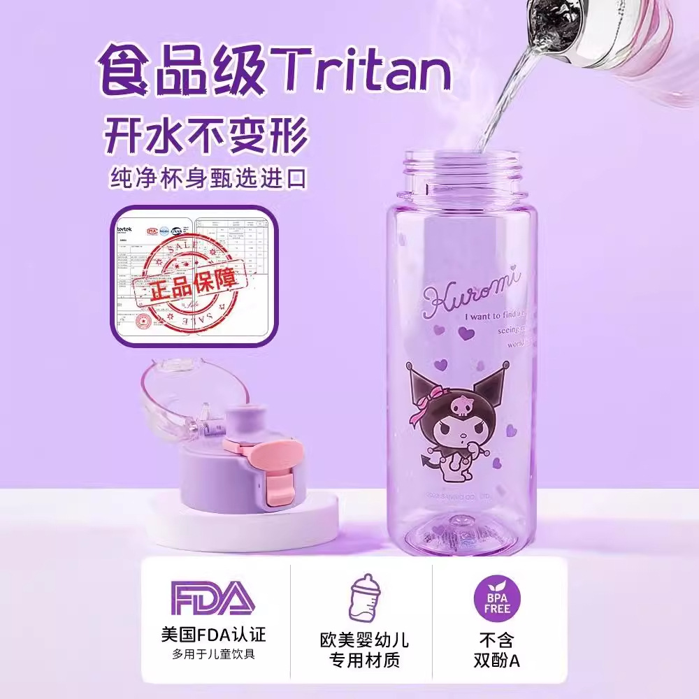 Sanrio's officially authorized plastic cup, tritan, is a large-capacity sports water cup with a portable lid and tea strapping details Picture