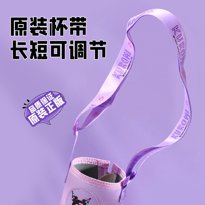 Sanrio officially authorized thermos cup with lock buckle and spring lid, cartoon straw portable water cup, double-drinking water cup Specification drawing