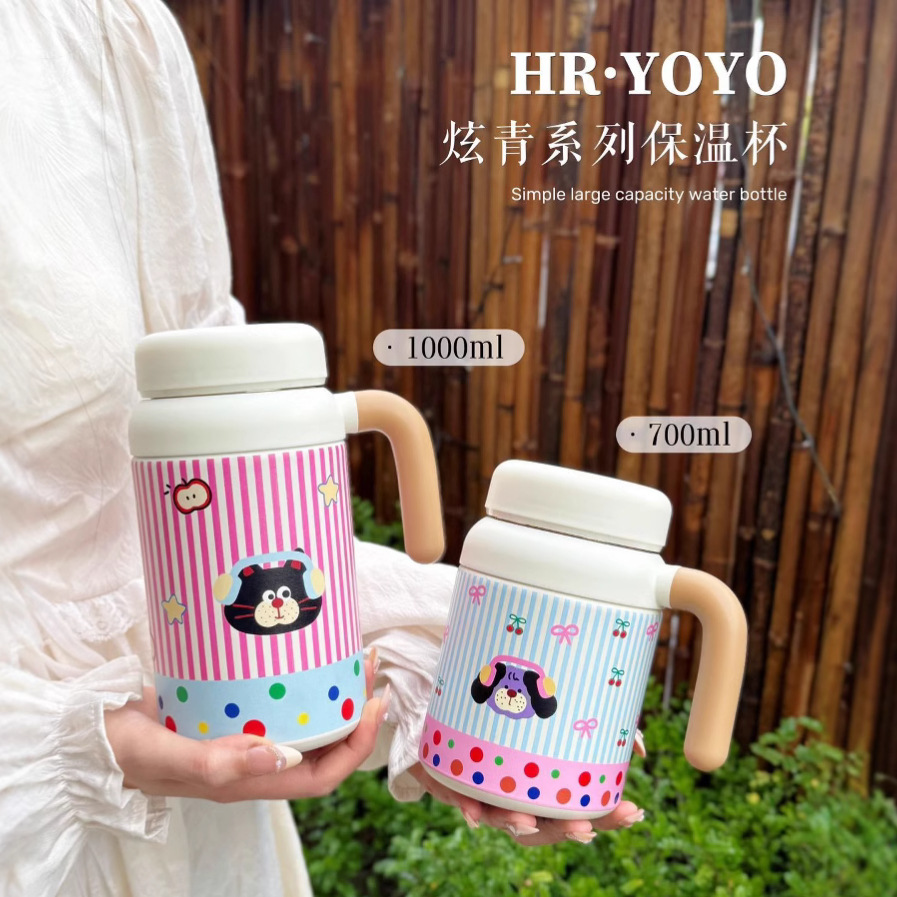 High-appearance-level portable 316 stainless steel insulated cup with tea strapping handle sealed leak-proof large-capacity insulated water bottle Specification drawing