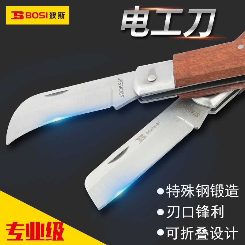 Persian multi-functional wire stripper, cable scissors, manual tools, wire shears, wire pressing and pulling knives, electrician's knives full figure