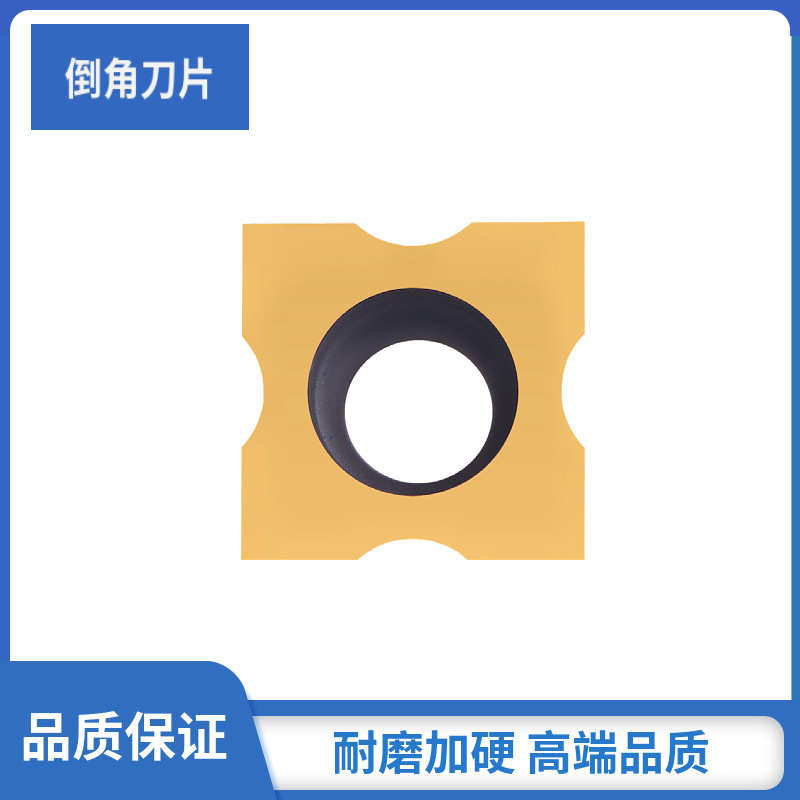 The special arc R corner of the chamfering machine blade is 12.7*12.7*4, with coating R1R1.5, R2R3R4R5 Specification drawing