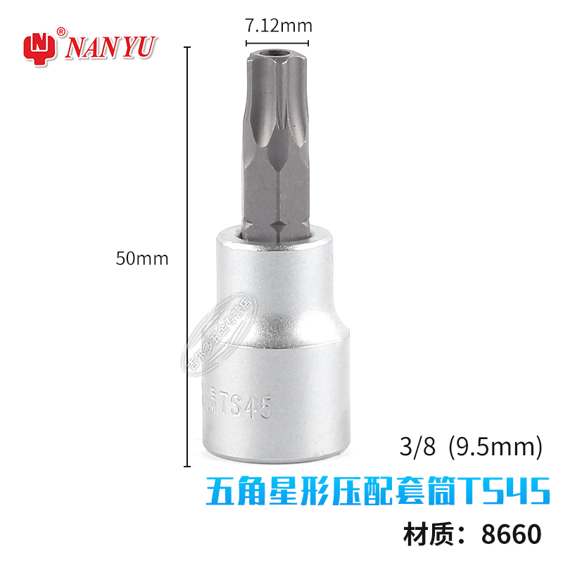 L-shaped Nan Yu inner five-angled wrench, screwdriver, screwdriver tool, hollow plum blossom five-flower outer five-sided five-center hole in the middle undefined