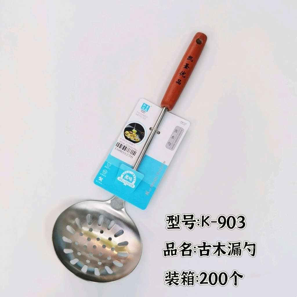 K-903 Special hot pot strainer, household kitchen hot pot strainer, stainless steel strainer, noodle strainer, residue strainer detail image 1