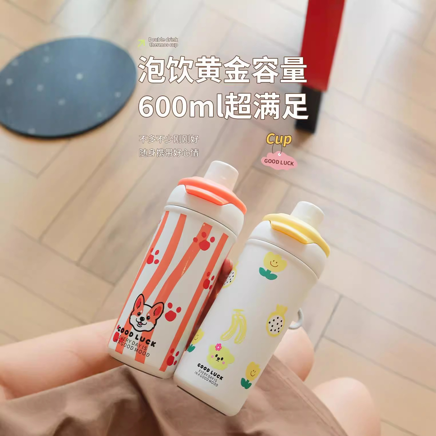 New 316 stainless steel insulated cup, portable hand-held straw cup, high appearance level coffee cup, male and female student water cup details Picture
