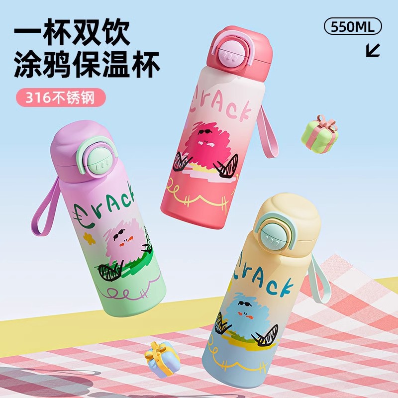 New children's insulated cup, high appearance level, double drinking cup, student water cup, stainless steel with straw cup, one-button lid opening details Picture