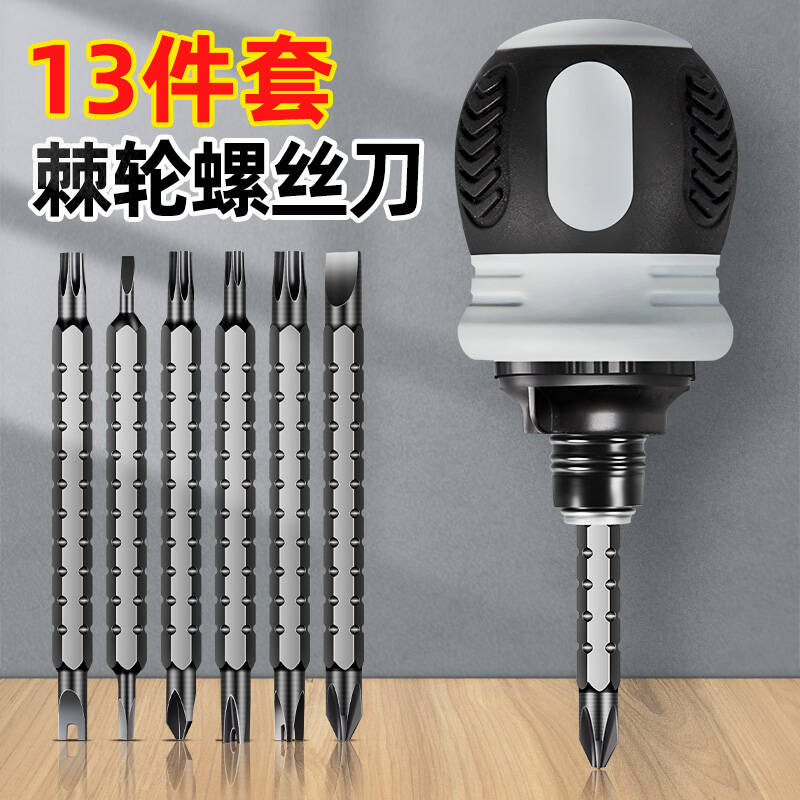 Ratchet multi-functional screwdriver set, strong magnetic screwdriver head, double cross, straight and irregular-shaped telescopic small radish head screwdriver full figure