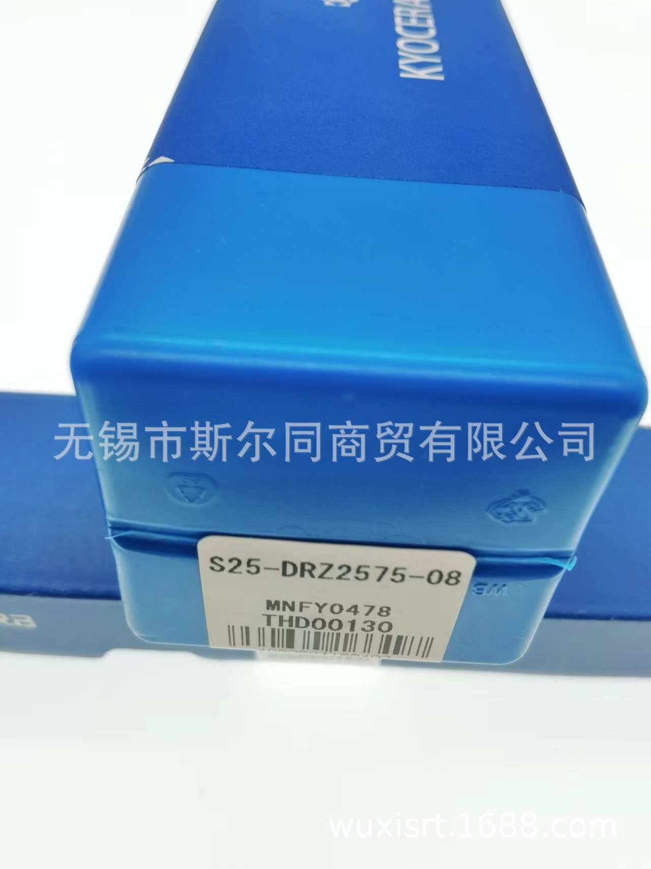 Kyocera knife handle S25-DRZ2575-08 full figure