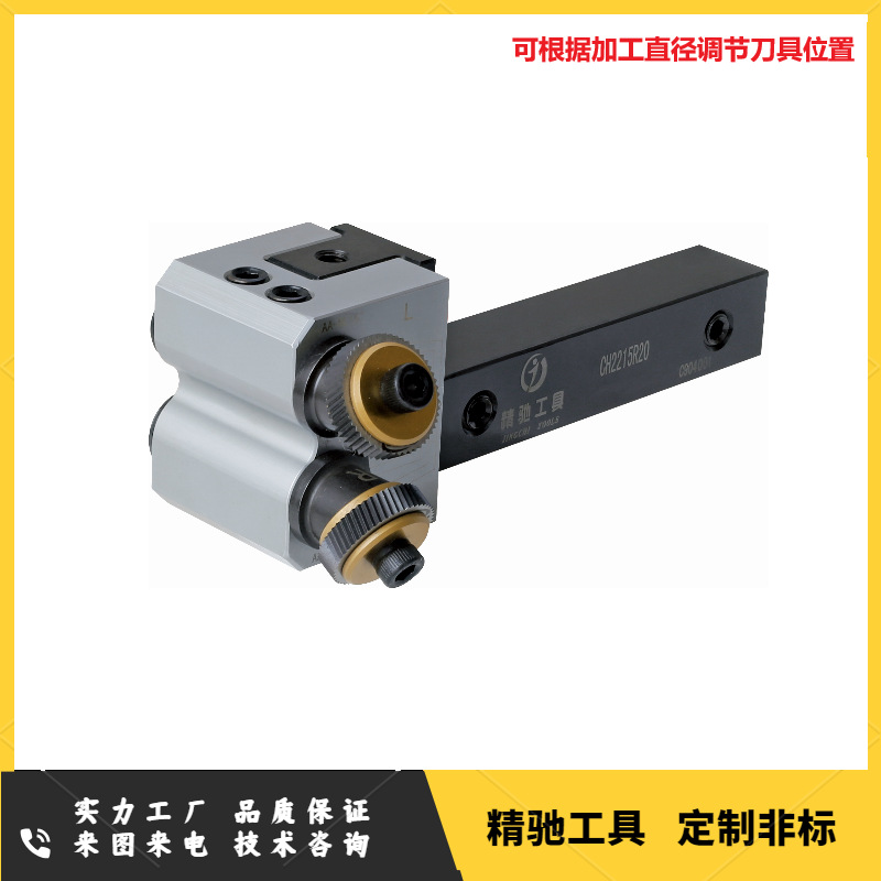 Jingchi Tools' precision mesh knurling tools, double-wheel knurling tools, cutting knurling tools, knurling tools, mesh turning tools Item Picture