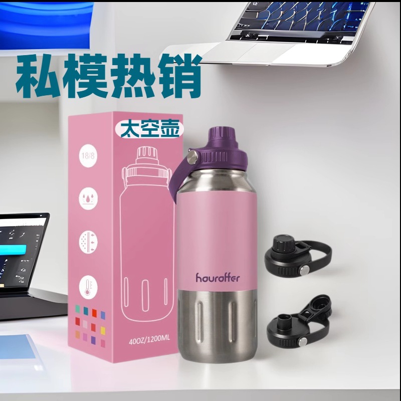 Magnetic LIDS, direct drinking LIDS, straw LIDS, space kettles, various capacity sports water kettles, sports bottles, sports insulated cups full figure