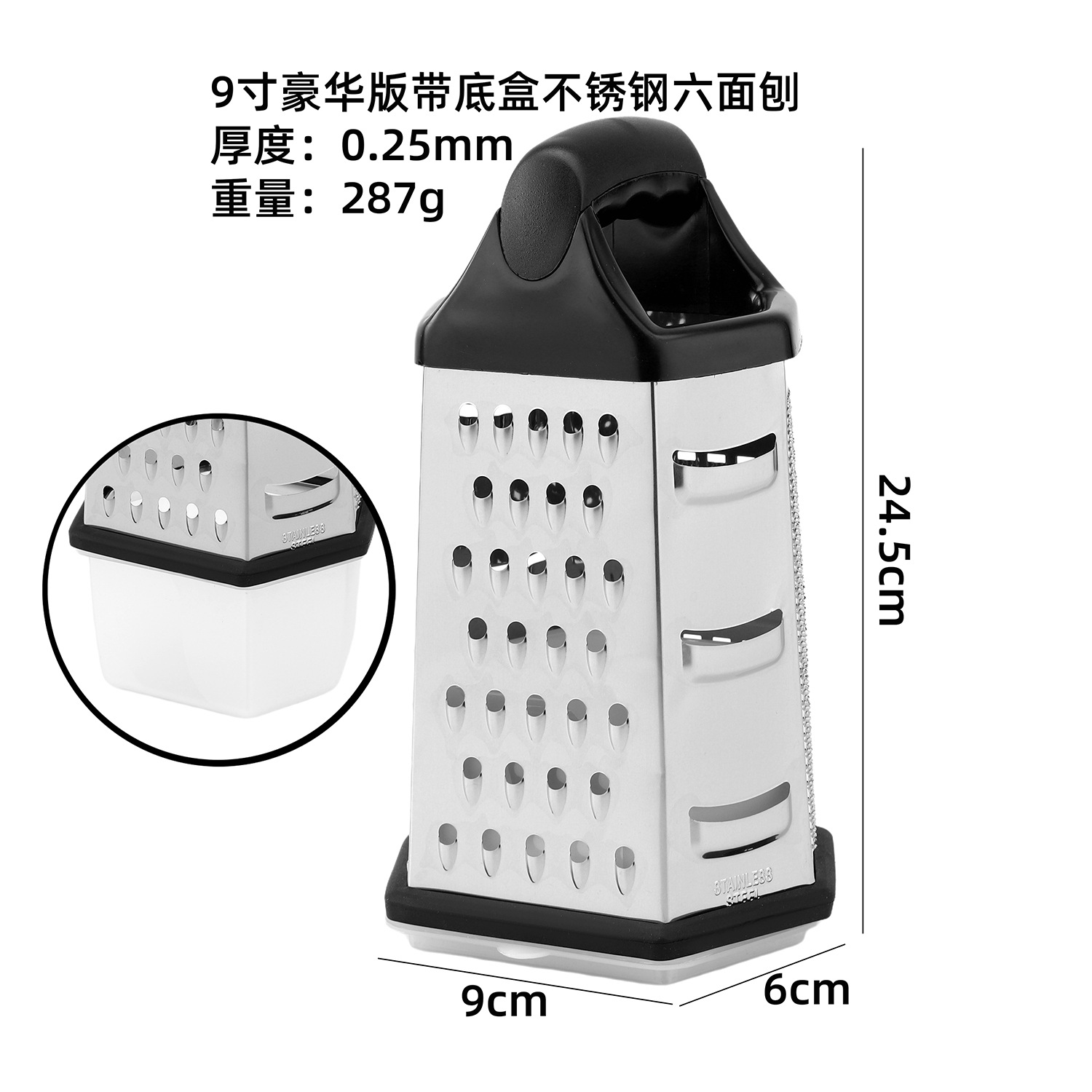 9-inch elliptical stainless steel four-sided peeler with storage bottom box, multi-functional fruit peeler, ginger, garlic and cheese purer Application Scenario