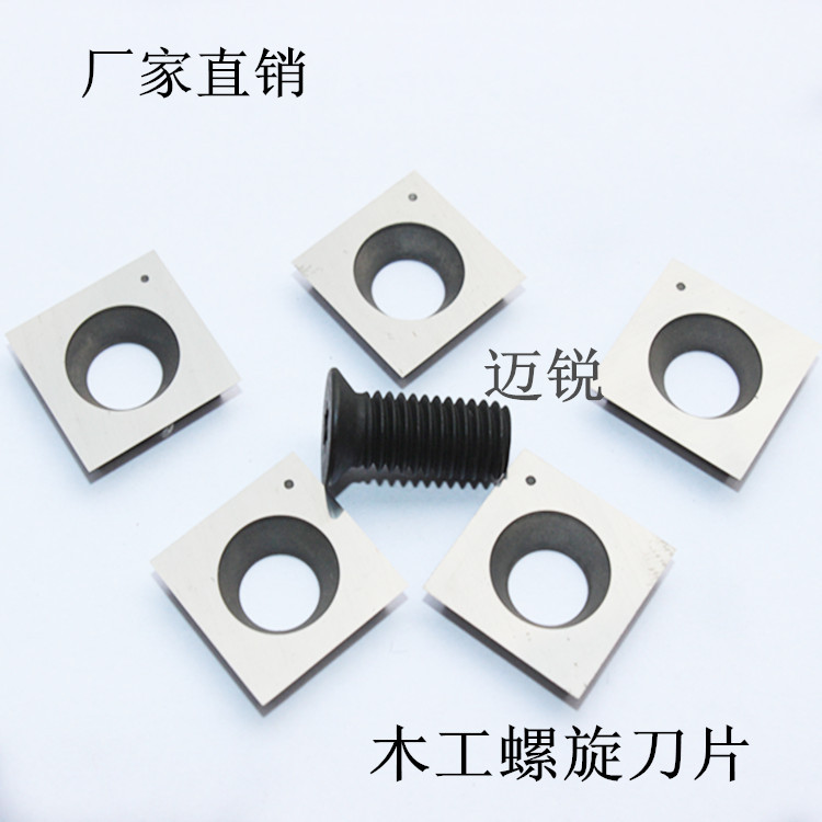 Factory direct supply of woodworking spiral disposable blades, hard alloy woodworking planer blades, and CNC machine blades Application Scenario