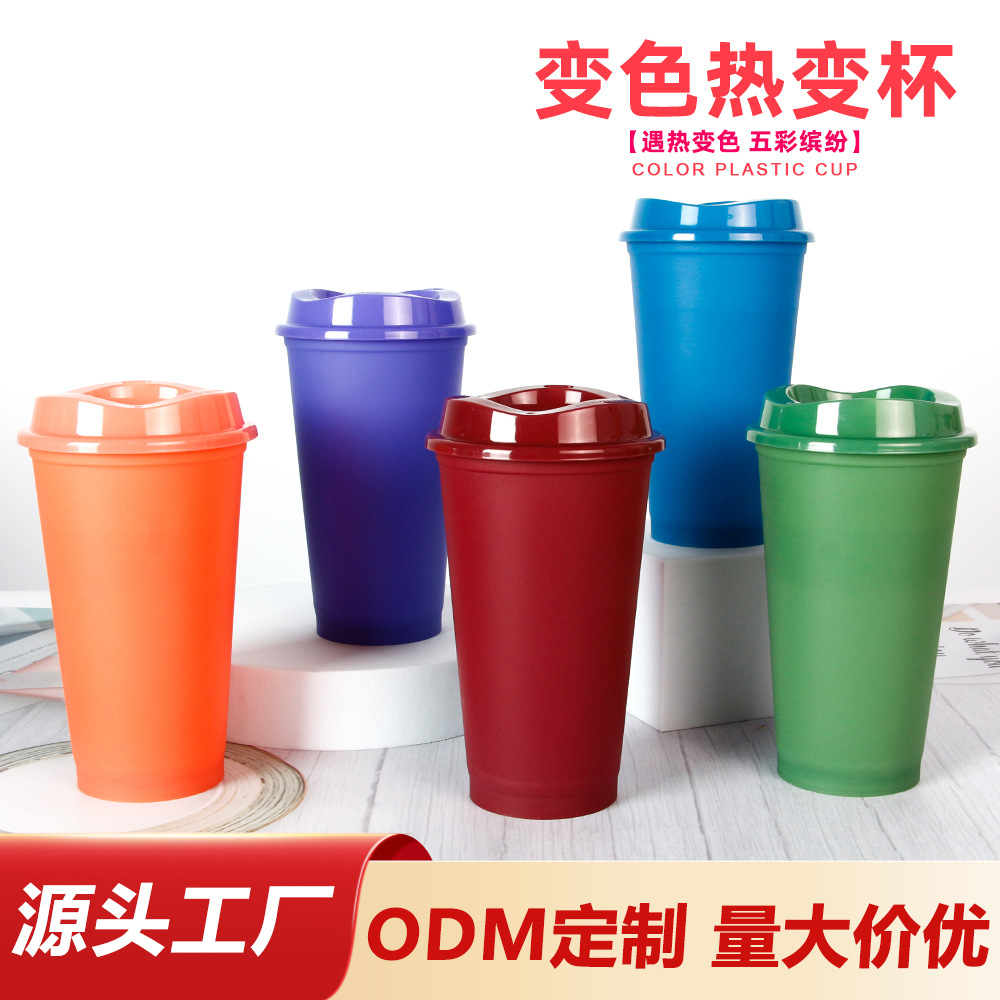 Factory direct supply of 16oz PP thermochromic plastic cups for beverages, fruit tea and coffee that change color when heated Application Scenario